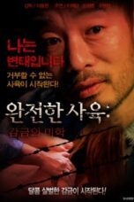 Complete Breeding- Aesthetics of Restraint