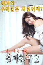 Mom Kind Friend 2 (2020)