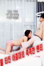 Watery Auntie’s (2020)