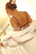 I Got Wet Before I Even Touched it (2020)