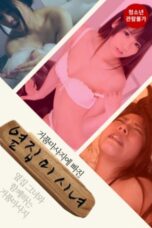 Next Door Beauty In A Bubble Massage (2020)