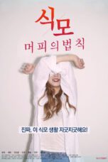 Parenting – Murphys Law (2019)