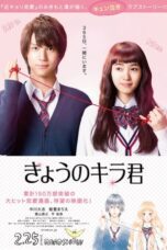 Closest Love To Heaven (2017)