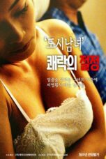 Urban Men and Women – The Peak Of Pleasure (2019)