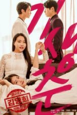 Parasite Choon (2020)