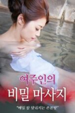 Master’s Secret Massage (2019)