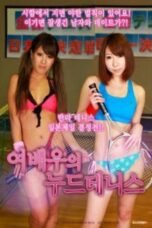 Half Naked Tennis (2018)