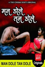 Man Dole Tan Dole (2020)