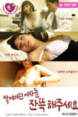 Piled Up Women Please Do it a lot (2020)