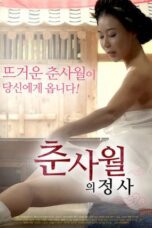 The Love Affair of the Spring and Four Months (2020)