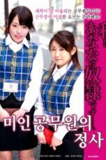 Pretty Girl in Ward Office