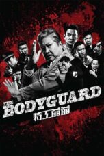 Me Beloved Bodyguard (2016)